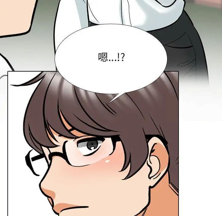 [韩国漫画] 同事换换爱 剧情,熟女人妻,巨乳大奶#[114P]-111