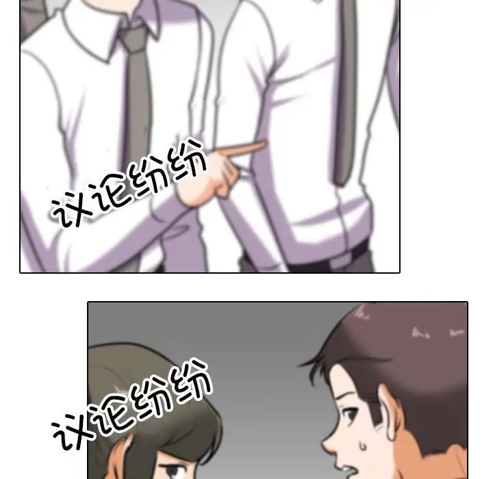 [韩国漫画] 同事换换爱 剧情,熟女人妻,巨乳大奶#[114P]-28