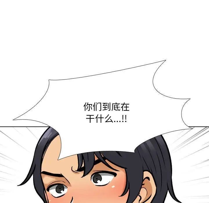 [韩国漫画] 同事换换爱 剧情,熟女人妻,巨乳大奶#[114P]-45