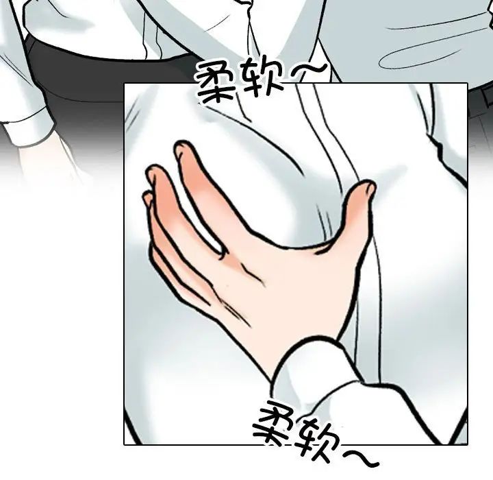 [韩国漫画] 同事换换爱 剧情,熟女人妻,巨乳大奶#[114P]-51