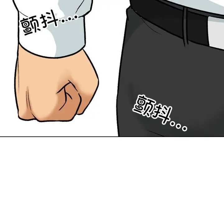 [韩国漫画] 同事换换爱 剧情,熟女人妻,巨乳大奶#[114P]-60