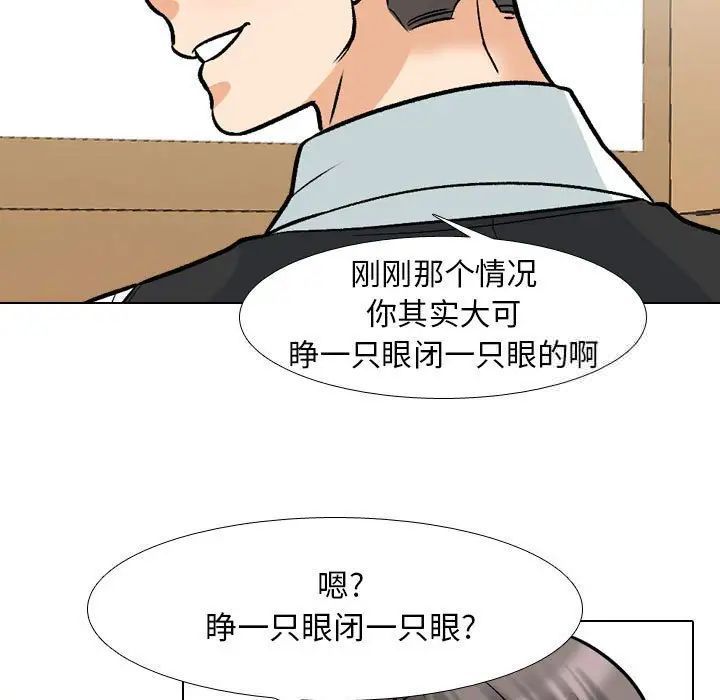 [韩国漫画] 同事换换爱 剧情,熟女人妻,巨乳大奶#[114P]-75