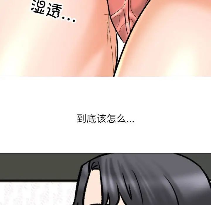 [韩国漫画] 同事换换爱 剧情,熟女人妻,巨乳大奶#[114P]-97