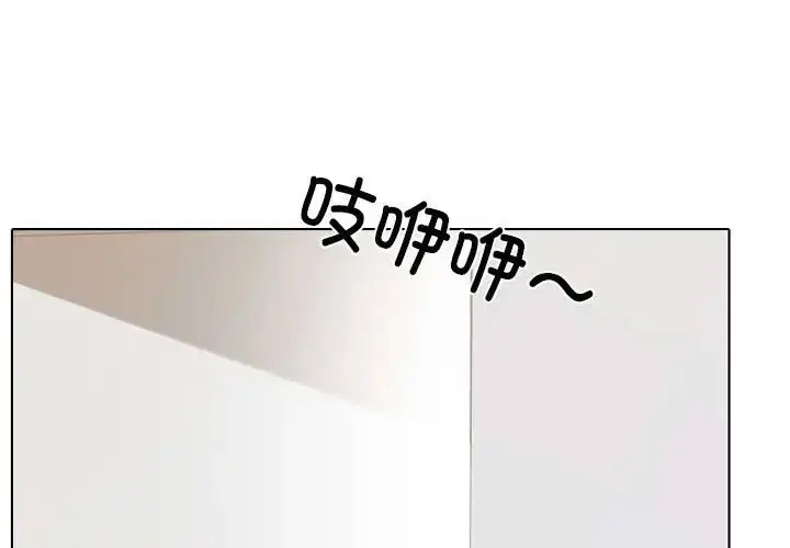 [Manhwa] Colleagues change love Plot, mature woman, big breasts#[109P]-1
