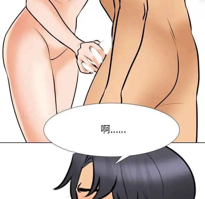 [Manhwa] Colleagues change love Plot, mature woman, big breasts#[109P]-101