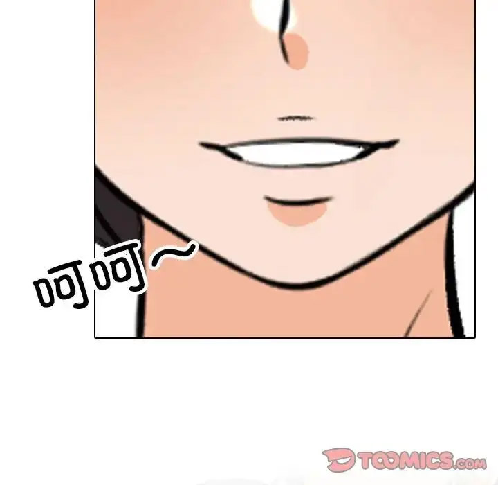 [Manhwa] Colleagues change love Plot, mature woman, big breasts#[109P]-104