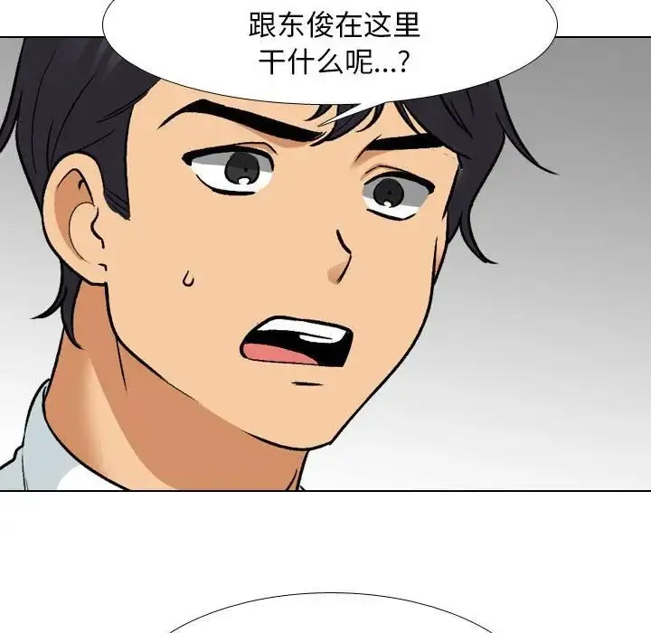 [Manhwa] Colleagues change love Plot, mature woman, big breasts#[109P]-15