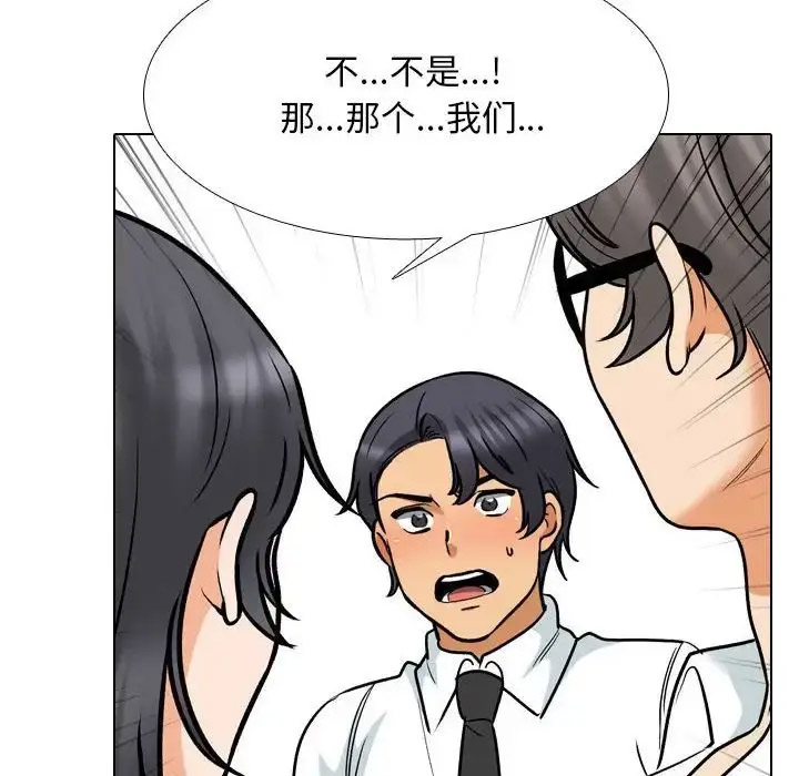 [Manhwa] Colleagues change love Plot, mature woman, big breasts#[109P]-16