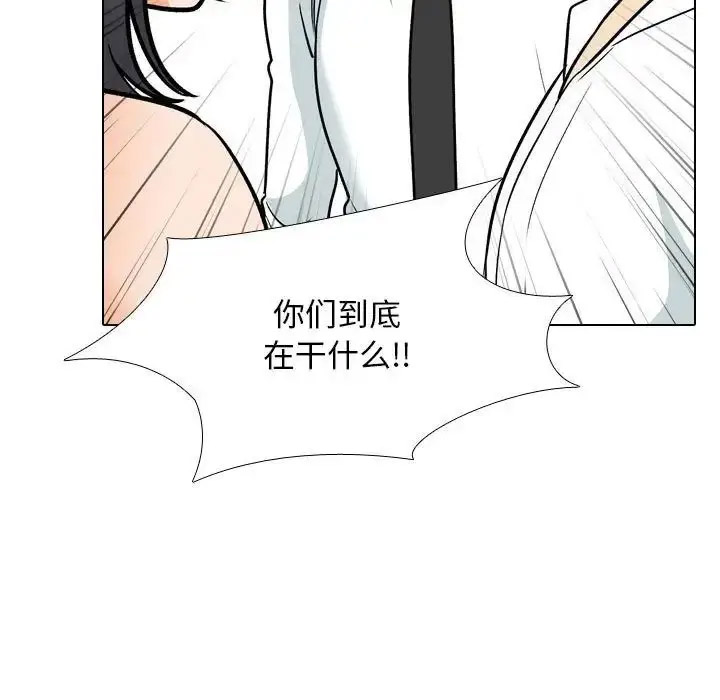 [Manhwa] Colleagues change love Plot, mature woman, big breasts#[109P]-17