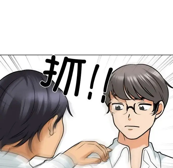 [Manhwa] Colleagues change love Plot, mature woman, big breasts#[109P]-18