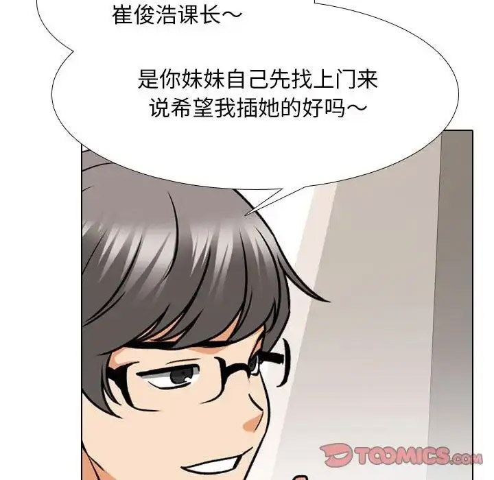 [Manhwa] Colleagues change love Plot, mature woman, big breasts#[109P]-20