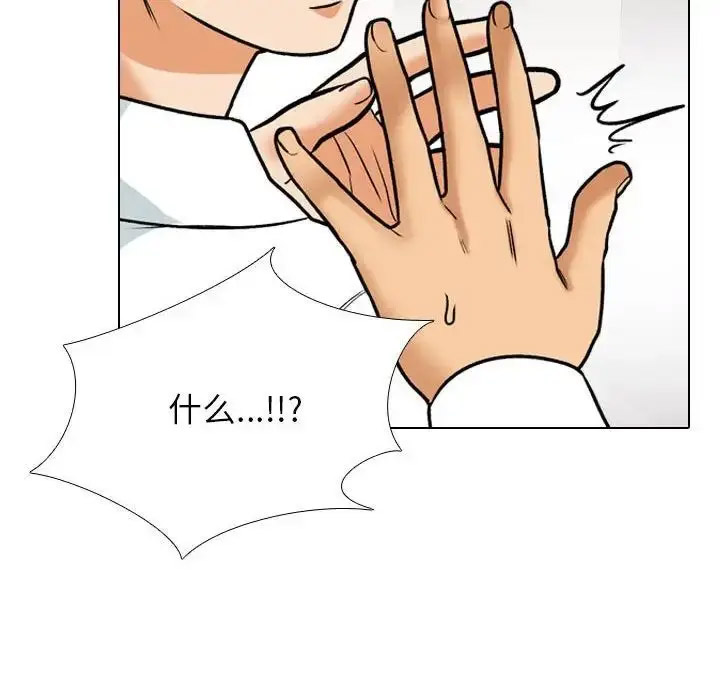 [Manhwa] Colleagues change love Plot, mature woman, big breasts#[109P]-21