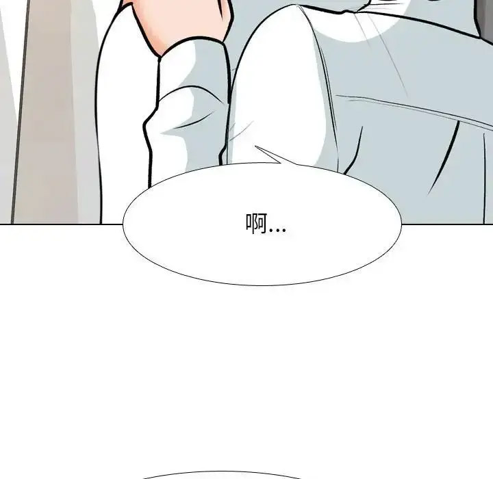 [Manhwa] Colleagues change love Plot, mature woman, big breasts#[109P]-25
