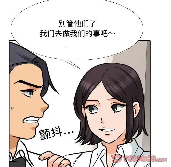 [Manhwa] Colleagues change love Plot, mature woman, big breasts#[109P]-26