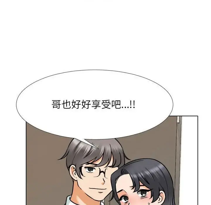 [Manhwa] Colleagues change love Plot, mature woman, big breasts#[109P]-31