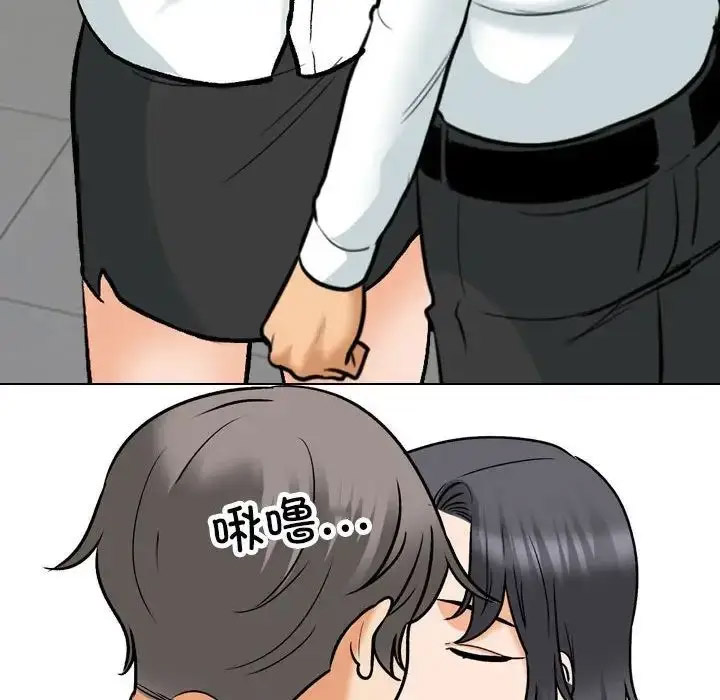 [Manhwa] Colleagues change love Plot, mature woman, big breasts#[109P]-39