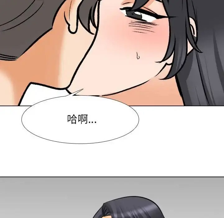 [Manhwa] Colleagues change love Plot, mature woman, big breasts#[109P]-43
