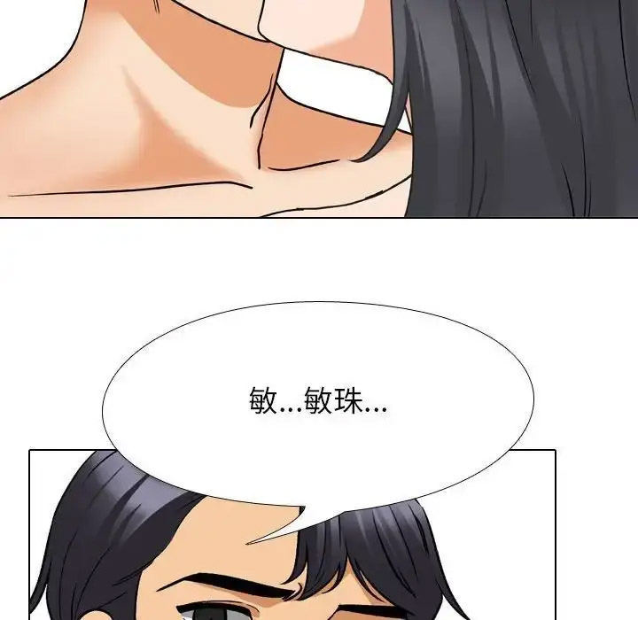 [Manhwa] Colleagues change love Plot, mature woman, big breasts#[109P]-48