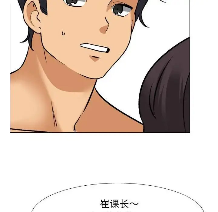 [Manhwa] Colleagues change love Plot, mature woman, big breasts#[109P]-49