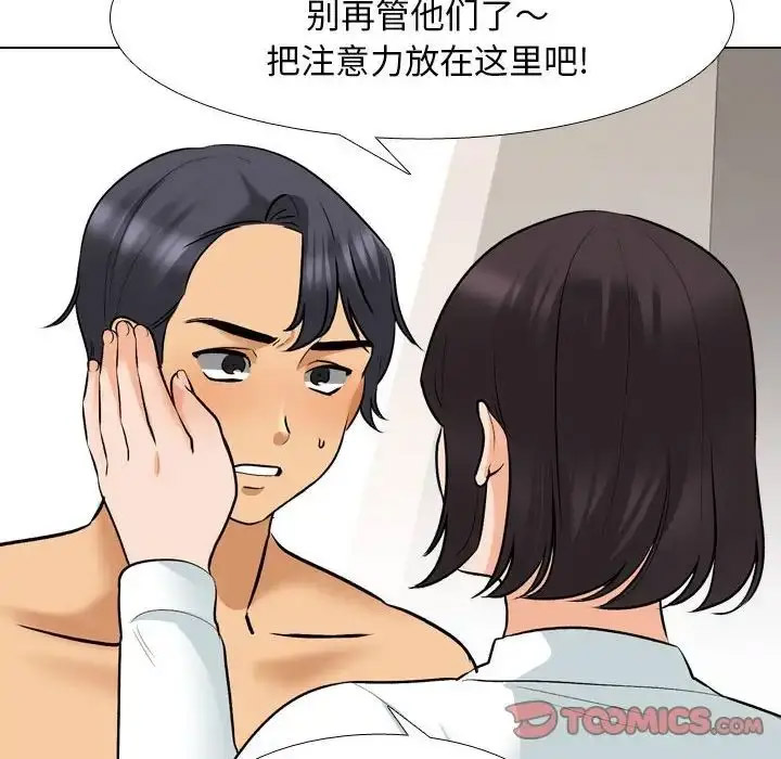 [Manhwa] Colleagues change love Plot, mature woman, big breasts#[109P]-50