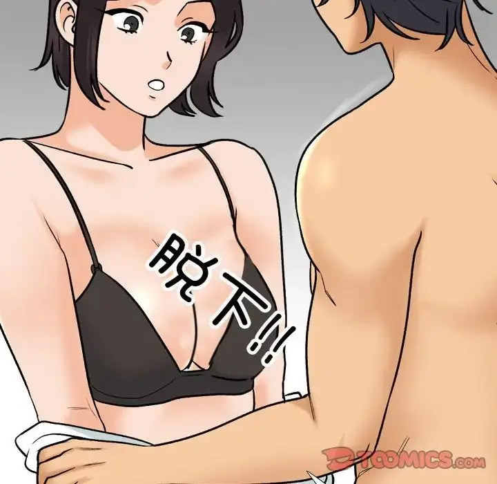 [Manhwa] Colleagues change love Plot, mature woman, big breasts#[109P]-62