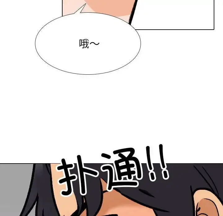 [Manhwa] Colleagues change love Plot, mature woman, big breasts#[109P]-66
