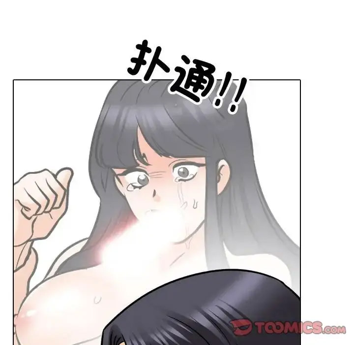 [Manhwa] Colleagues change love Plot, mature woman, big breasts#[109P]-68