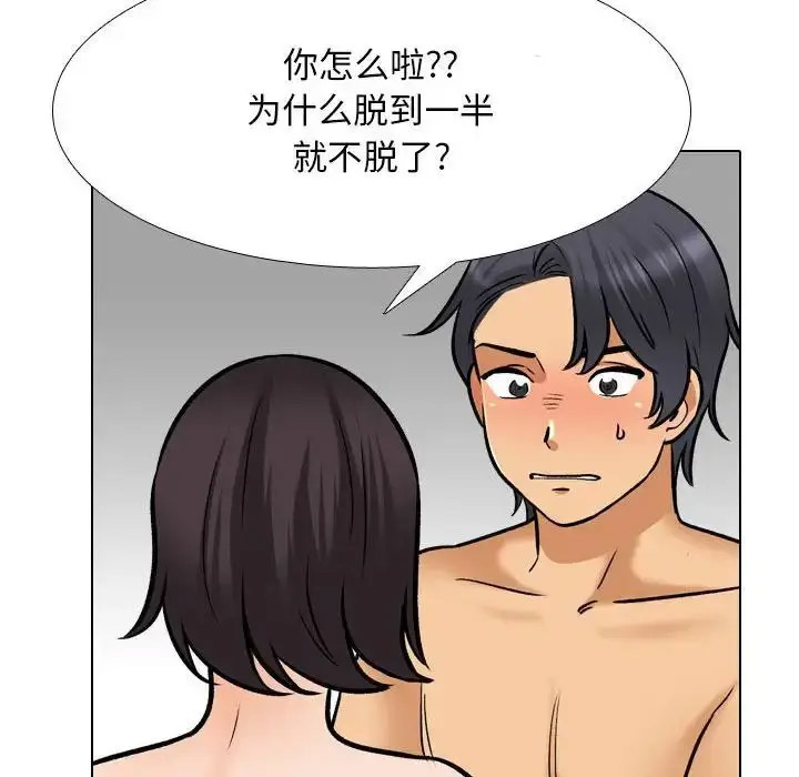 [Manhwa] Colleagues change love Plot, mature woman, big breasts#[109P]-72