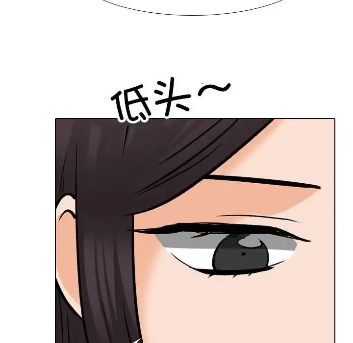 [Manhwa] Colleagues change love Plot, mature woman, big breasts#[109P]-79