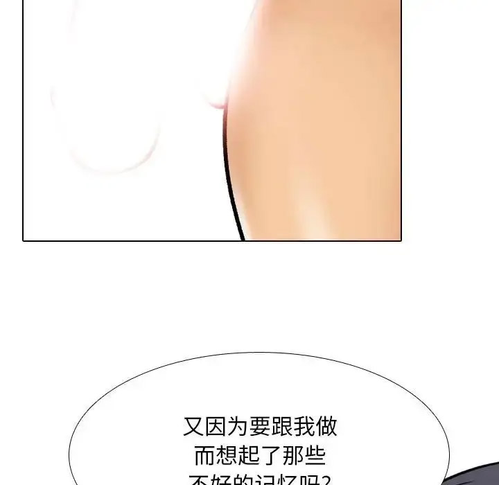 [Manhwa] Colleagues change love Plot, mature woman, big breasts#[109P]-81