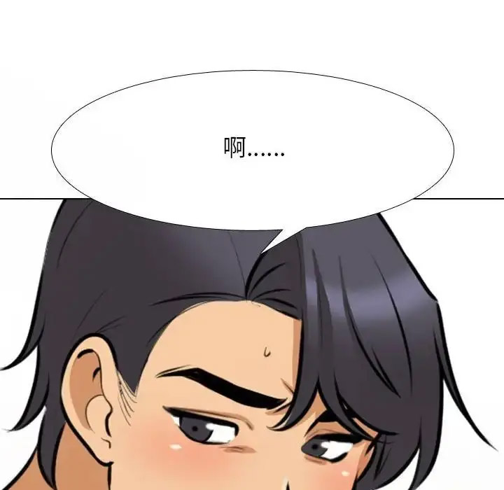 [Manhwa] Colleagues change love Plot, mature woman, big breasts#[109P]-93