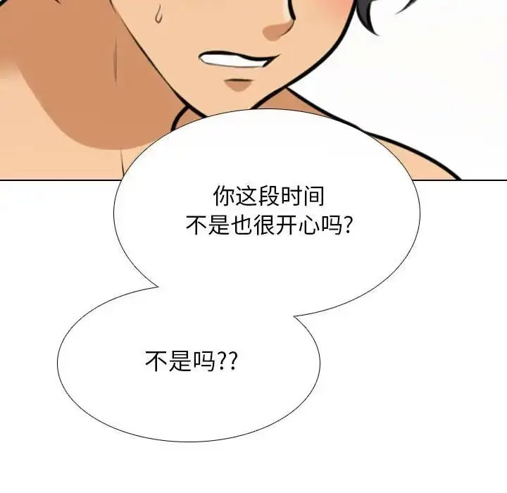 [Manhwa] Colleagues change love Plot, mature woman, big breasts#[109P]-94