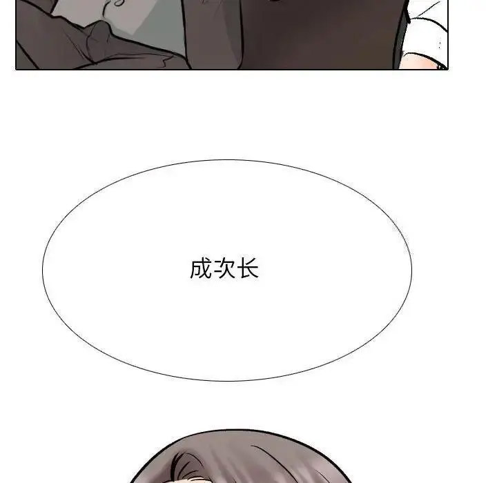 [Manhwa] Colleagues change love Plot, mature woman, big breasts#[109P]-105