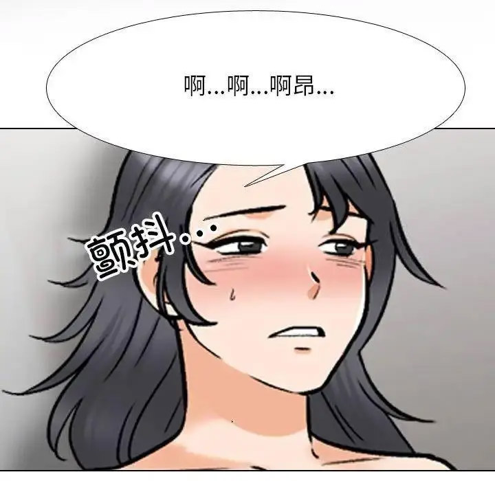 [Manhwa] Colleagues change love Plot, mature woman, big breasts#[109P]-15