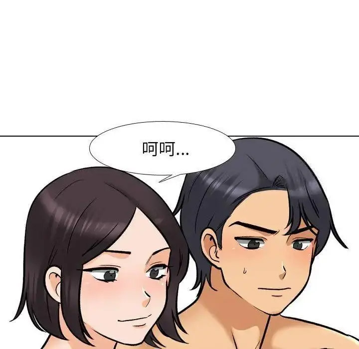 [Manhwa] Colleagues change love Plot, mature woman, big breasts#[109P]-19