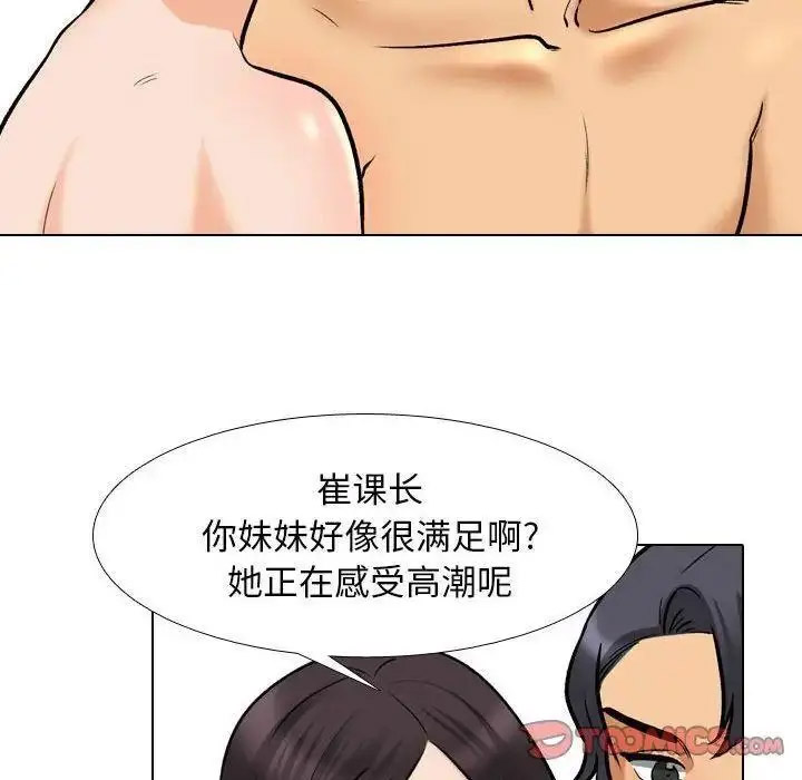 [Manhwa] Colleagues change love Plot, mature woman, big breasts#[109P]-20