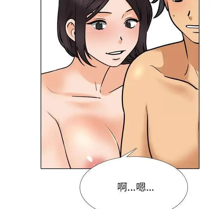 [Manhwa] Colleagues change love Plot, mature woman, big breasts#[109P]-21
