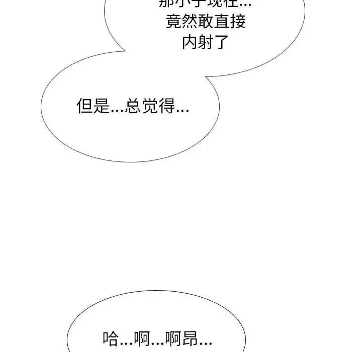 [Manhwa] Colleagues change love Plot, mature woman, big breasts#[109P]-24