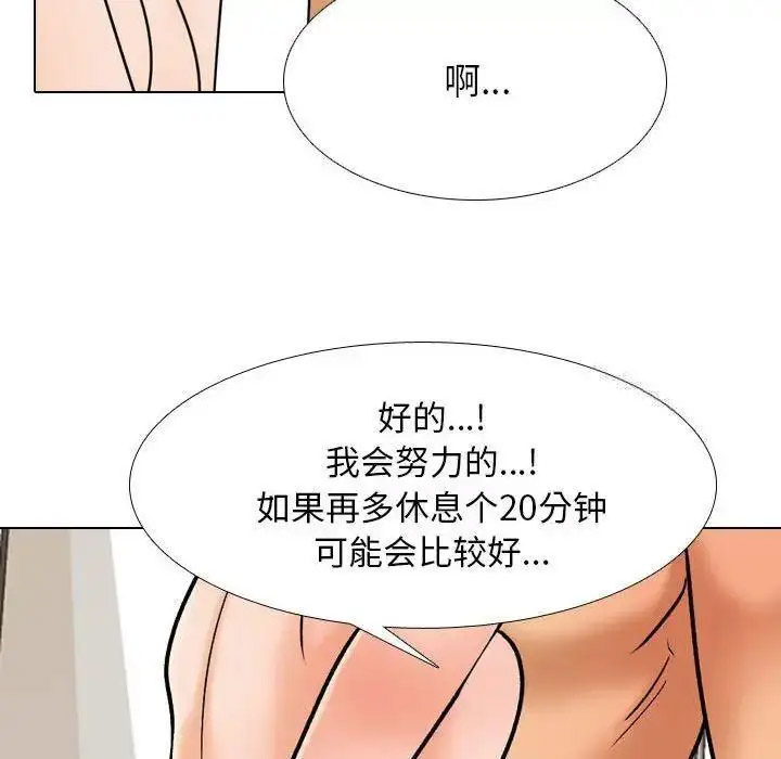 [Manhwa] Colleagues change love Plot, mature woman, big breasts#[109P]-30