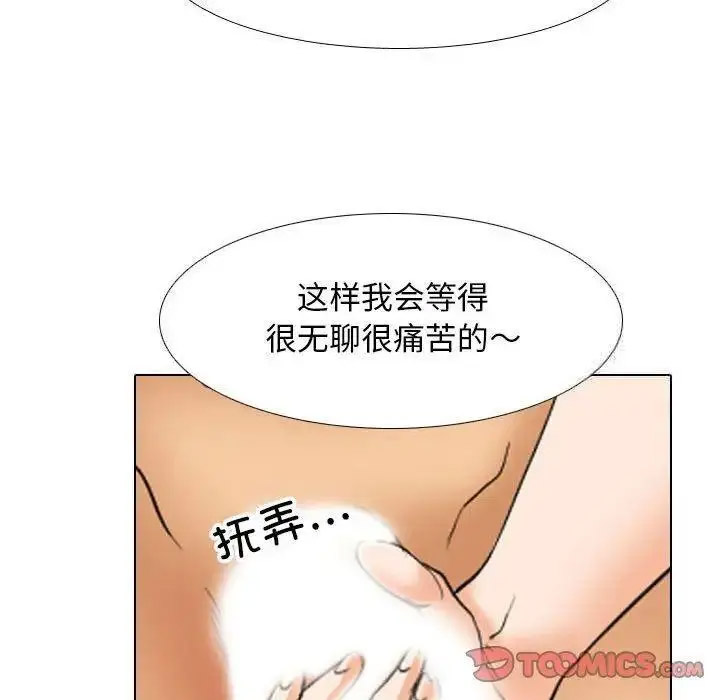 [Manhwa] Colleagues change love Plot, mature woman, big breasts#[109P]-32