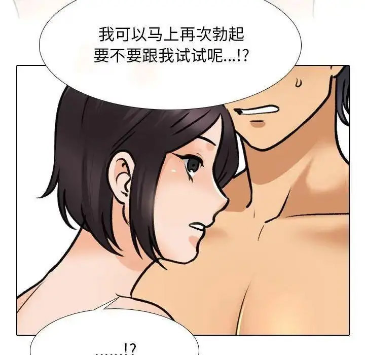 [Manhwa] Colleagues change love Plot, mature woman, big breasts#[109P]-36