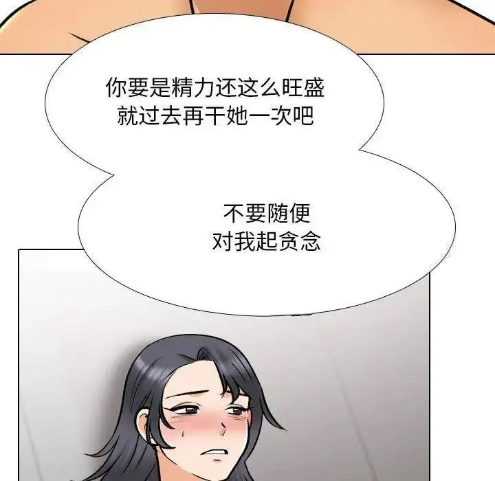 [Manhwa] Colleagues change love Plot, mature woman, big breasts#[109P]-51