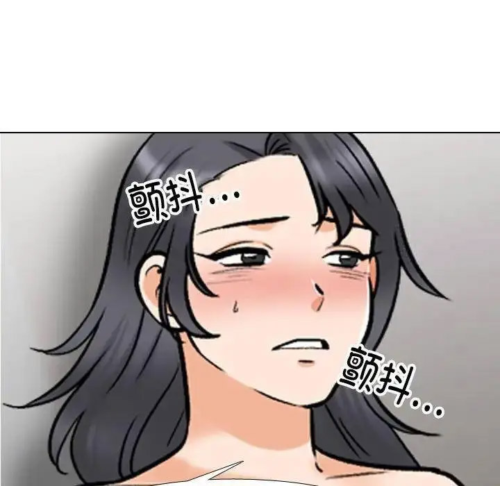 [Manhwa] Colleagues change love Plot, mature woman, big breasts#[109P]-53