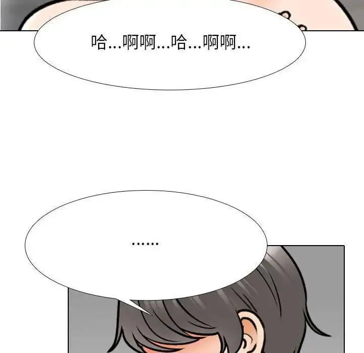 [Manhwa] Colleagues change love Plot, mature woman, big breasts#[109P]-54