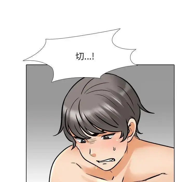 [Manhwa] Colleagues change love Plot, mature woman, big breasts#[109P]-59