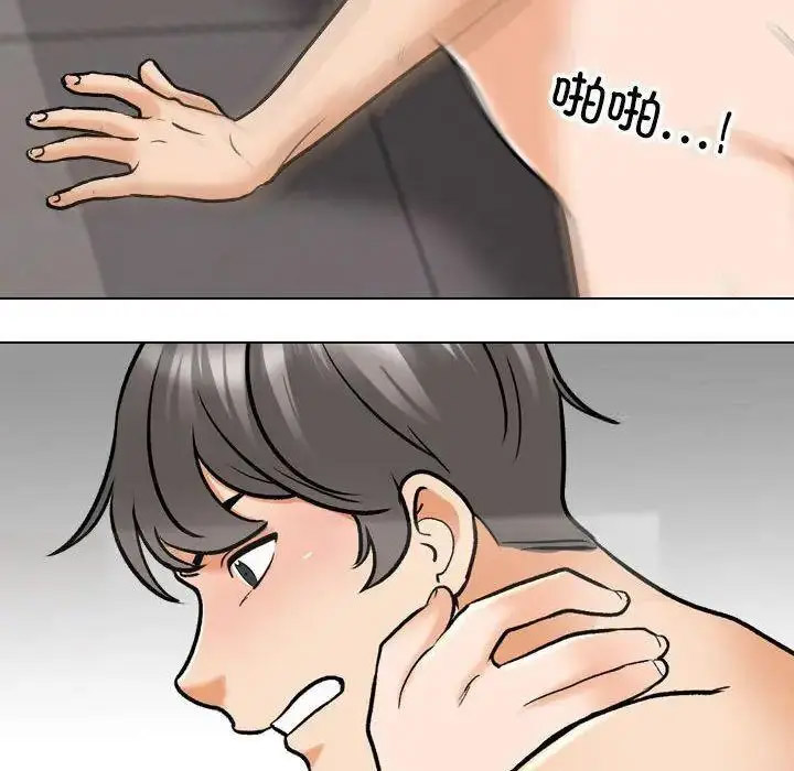 [Manhwa] Colleagues change love Plot, mature woman, big breasts#[109P]-63
