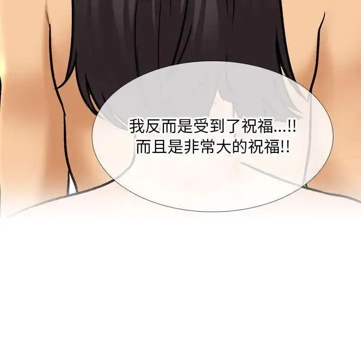 [Manhwa] Colleagues change love Plot, mature woman, big breasts#[109P]-74