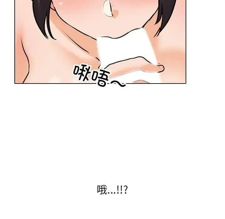 [Manhwa] Colleagues change love Plot, mature woman, big breasts#[109P]-90