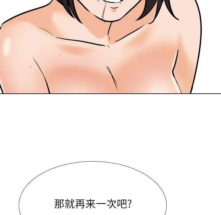[Manhwa] Colleagues change love Plot, mature woman, big breasts#[109P]-97
