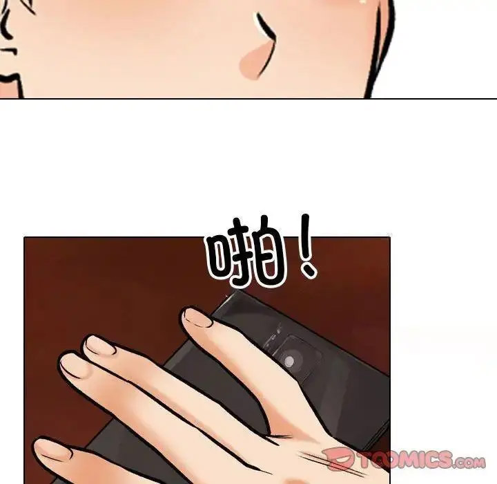 [韩国漫画] 同事换换爱 剧情,熟女人妻,巨乳大奶#[108P]-50